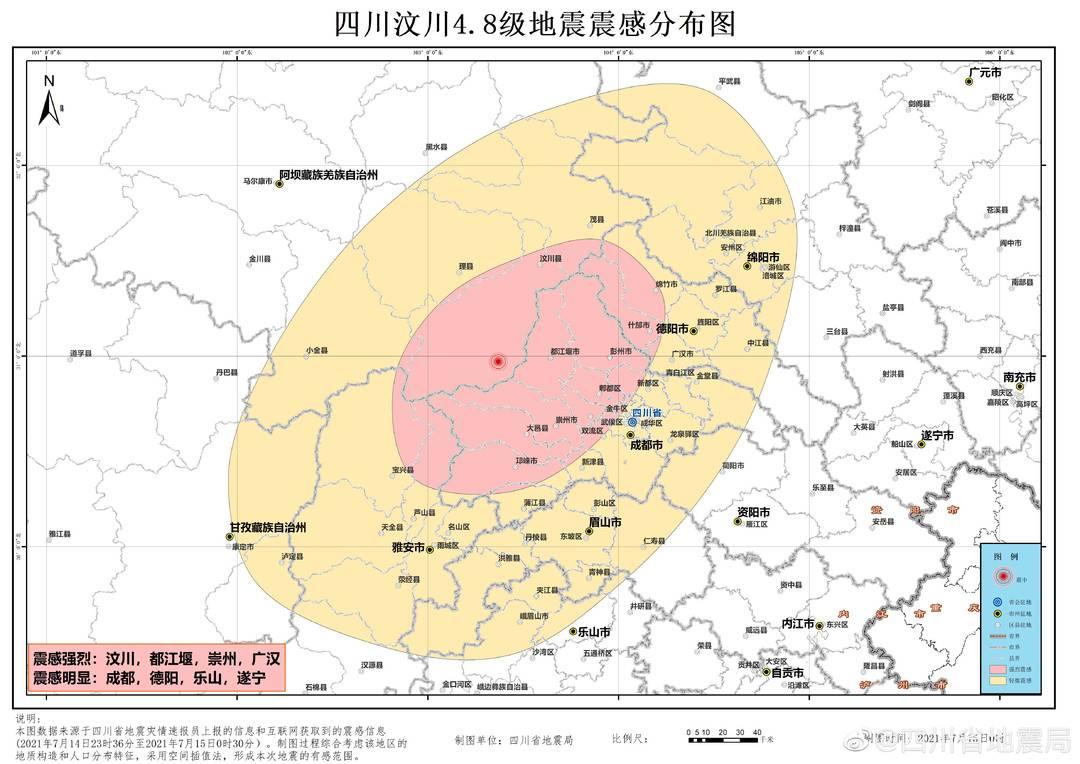 四川地震最新图片，灾难无情，人间有爱