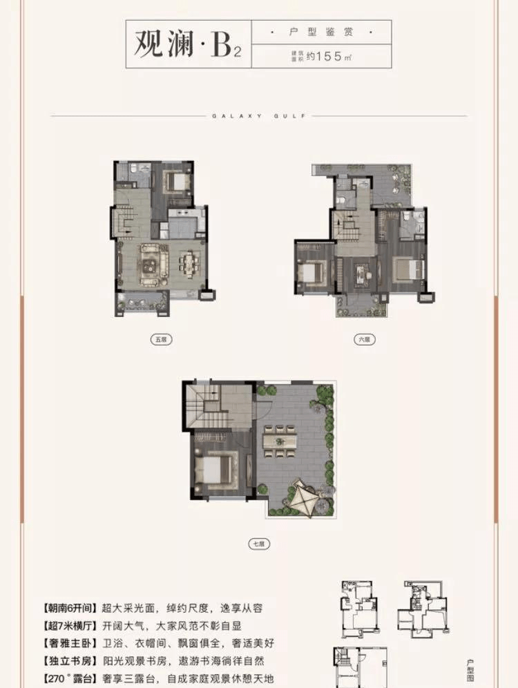 木西合乡人事任命更新，推动地方发展新力量启动